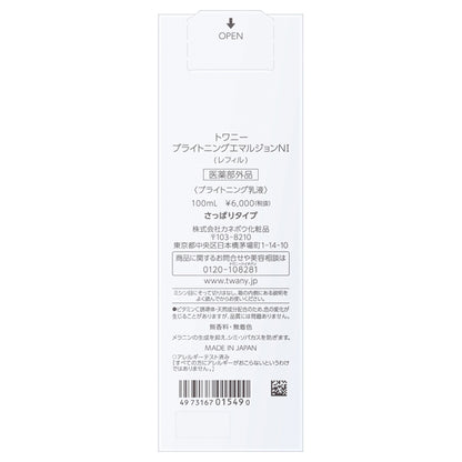TWANY Brightening Emulsion N I Refill, 100ml