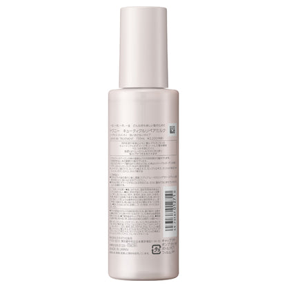 TWANY Cuticle Repair Milk, 150ml (Herbal Garden)