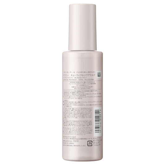 TWANY Cuticle Repair Milk, 150ml (Herbal Garden)