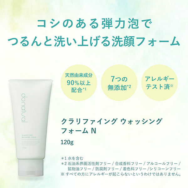 do natural Clarifying Washing Foam N, 120g