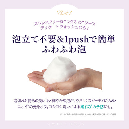 Sweet Body Delicate Wash, 400ml (Pure Savon)