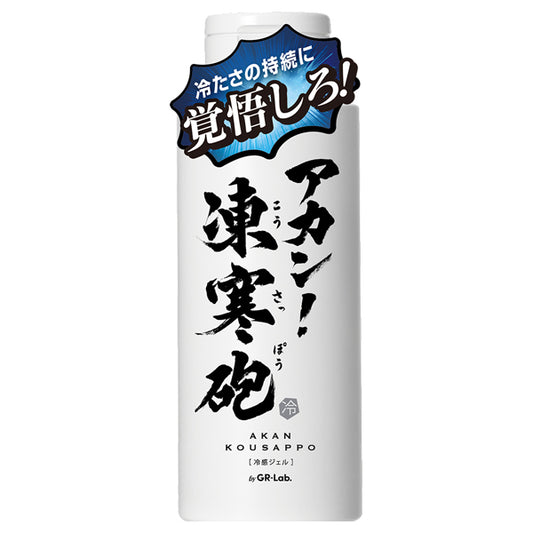 GR-Lab. Akan! Frozen Chill Spray, 150ml