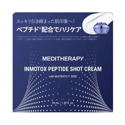 MEDITHERAPY Inmotox Peptide Shot Cream, 50ml