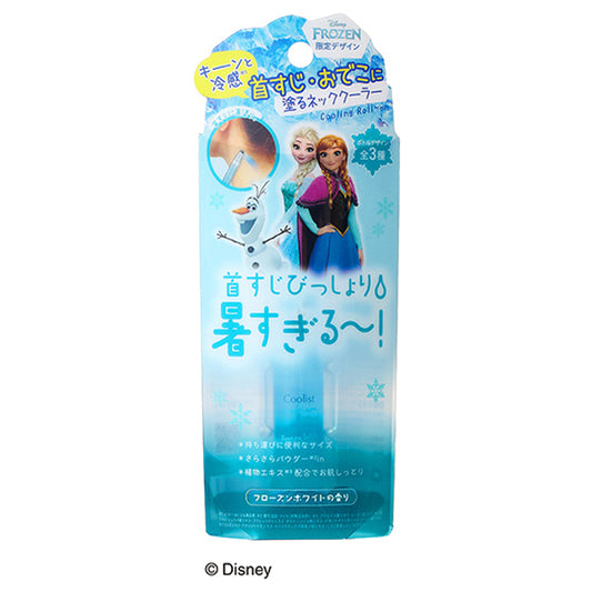 Coolist Asedarne, 8ml (Frozen White)
