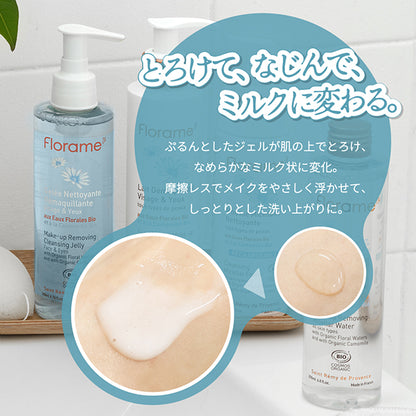 Florame Makeup Remover Gel Bio (Fragrance-Free), 200ml