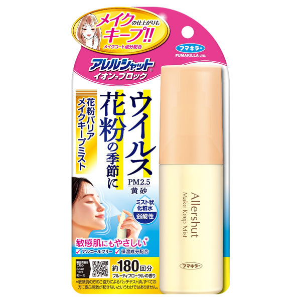 Aller-Shut Ion Block Pollen Barrier Makeup Keep Mist (180 Uses), 50ml