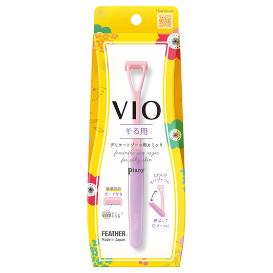 Piany VIO Delicate Zone Razor