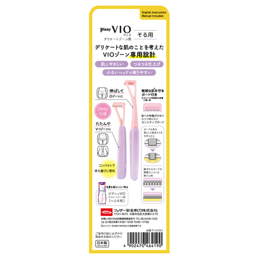 Piany VIO Delicate Zone Razor