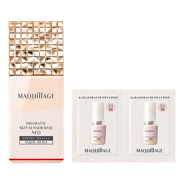 MAQuillAGE Dramatic Skin Sensor Base NEO Limited Set SPF50+ PA++++ (Nude Beige), 25ml, 0.3ml × 2 (Fragrance-Free)