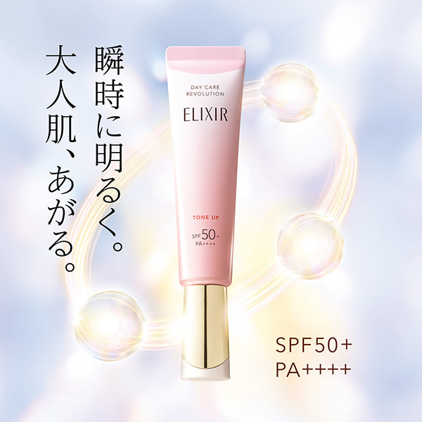 ELIXIR Day Care Revolution Tone Up SP + aa Limited Set (Baby Pink), 35g