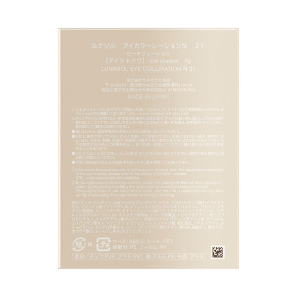 Lunasol Eye Coloration N (N21)