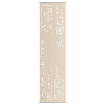 Lunasol Dewey Reflect Lip Oil (05)