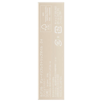 Lunasol Dewey Reflect Lip Oil (04)