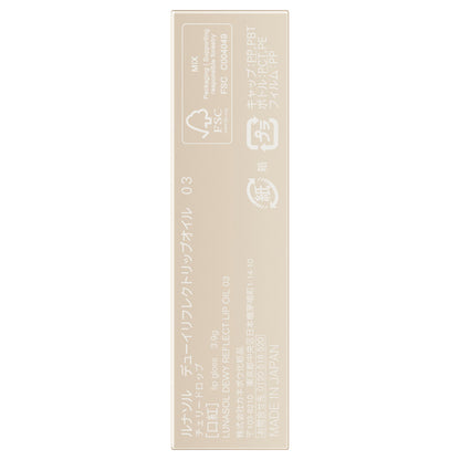 Lunasol Dewey Reflect Lip Oil (03)