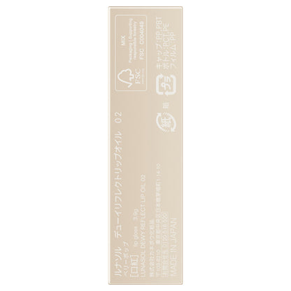 Lunasol Dewey Reflect Lip Oil (02)