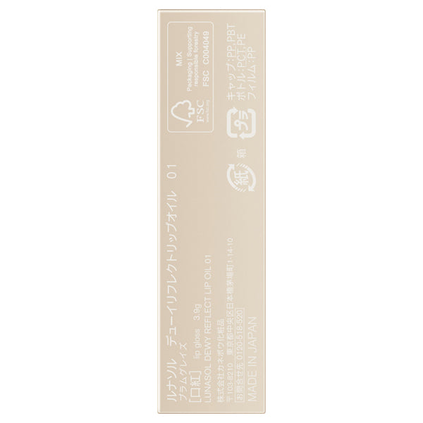 Lunasol Dewey Reflect Lip Oil (01)