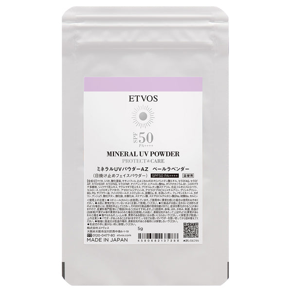 ETVOS Mineral UV Powder AZ SPF50 PA++++ Refill (Pale Lavender), 5g