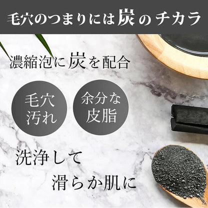 Artclimb Carbon Clay Soda Spa Foam, 150g