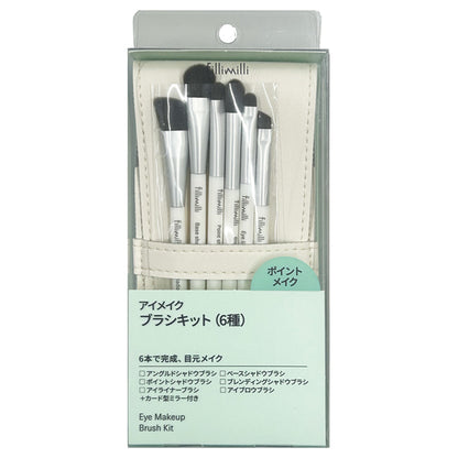 FilliMilli Eye Makeup Brush Kit (6 types)