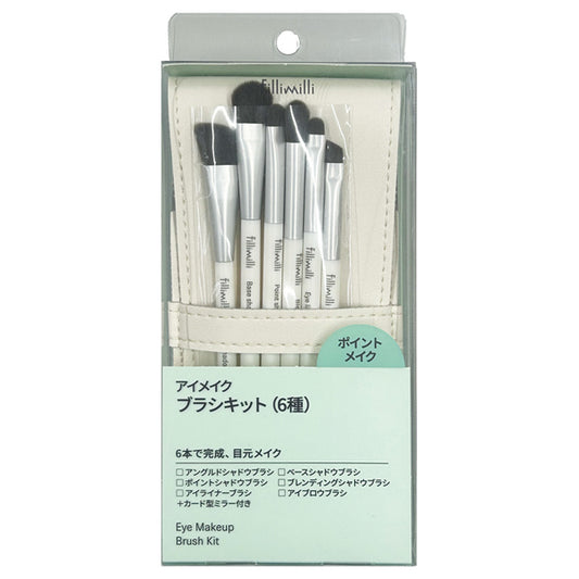 FilliMilli Eye Makeup Brush Kit (6 types)