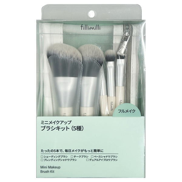 FilliMilli Mini Makeup Brush Kit (5 types)