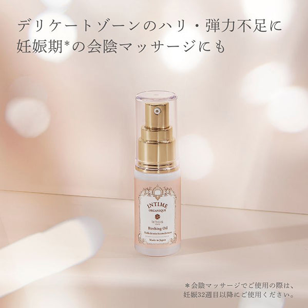 Intime Organics Birthing Oil, 30ml