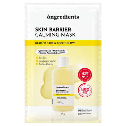 ongredients Skin Barrier C Mask, 4 Sheets