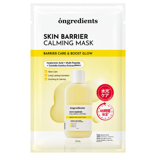 ongredients Skin Barrier C Mask, 4 Sheets
