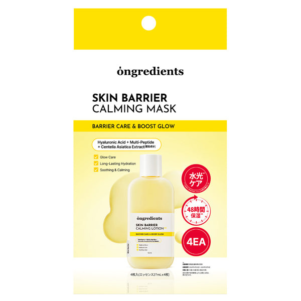 ongredients Skin Barrier C Mask, 4 Sheets