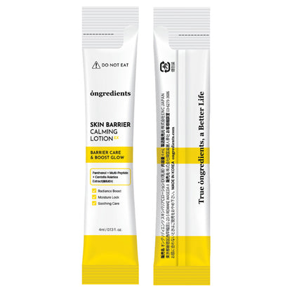 ongredients Skin Barrier C Lotion EX, 4ml x 5