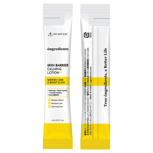 ongredients Skin Barrier C Lotion EX, 4ml x 5