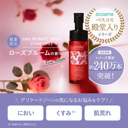 iroha INTIMATE WASH Foam Type (Limited Rose Bloom), 150ml