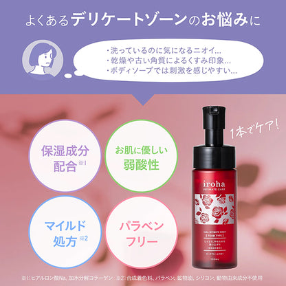 iroha INTIMATE WASH Foam Type (Limited Rose Bloom), 150ml