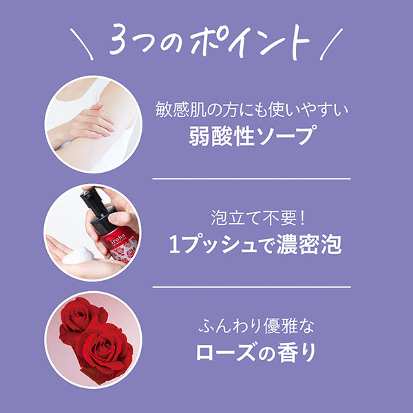 iroha INTIMATE WASH Foam Type (Limited Rose Bloom), 150ml