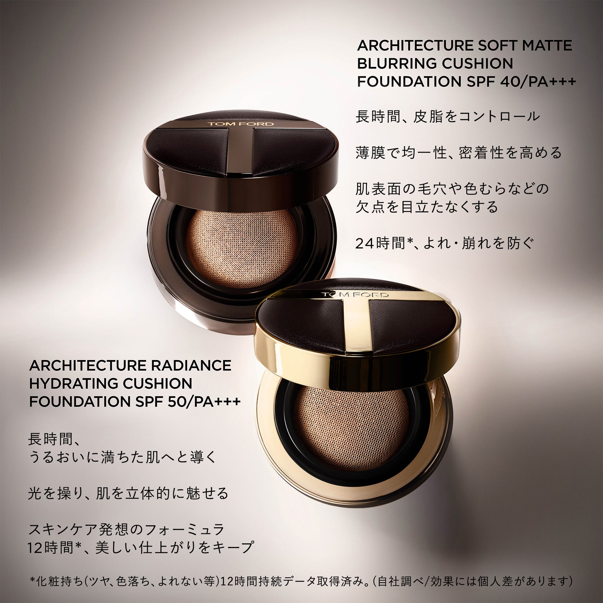TOM FORD Architecture Radiance Hydrating Cushion Foundation SPF50 1.4 (Bone)