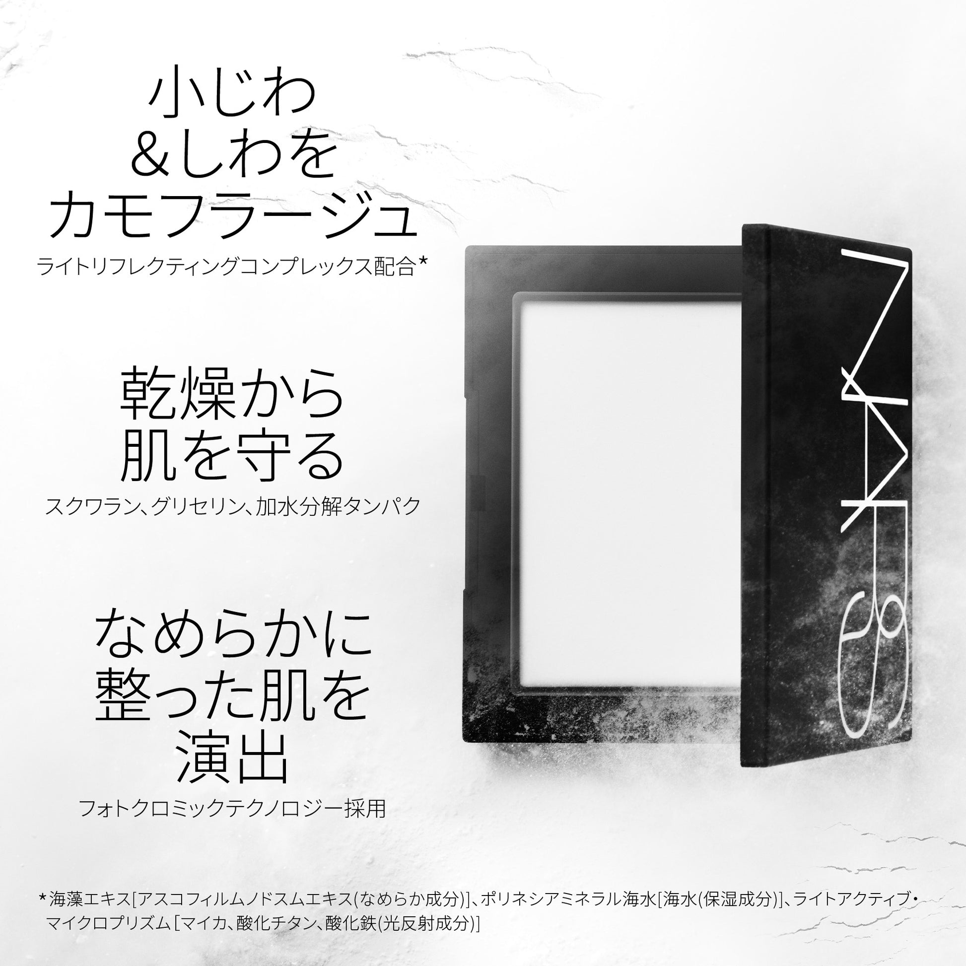 NARS Setting Powder Kit with Primer Sample 05555 Fog, 10g, 1ml