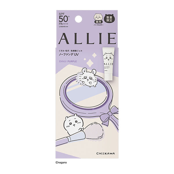 ALLIE CB Color Tuning UV, SPF50,, Limited Package CK, 1, 40g