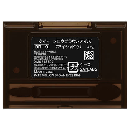 KATE Mellow Brown Eyes (BR-9 Pink Mousse Brown) / 4.2g