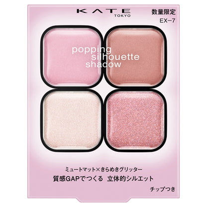 KATE Popping Silhouette Shadow (EX-7 Chouchou Lilac Pop)