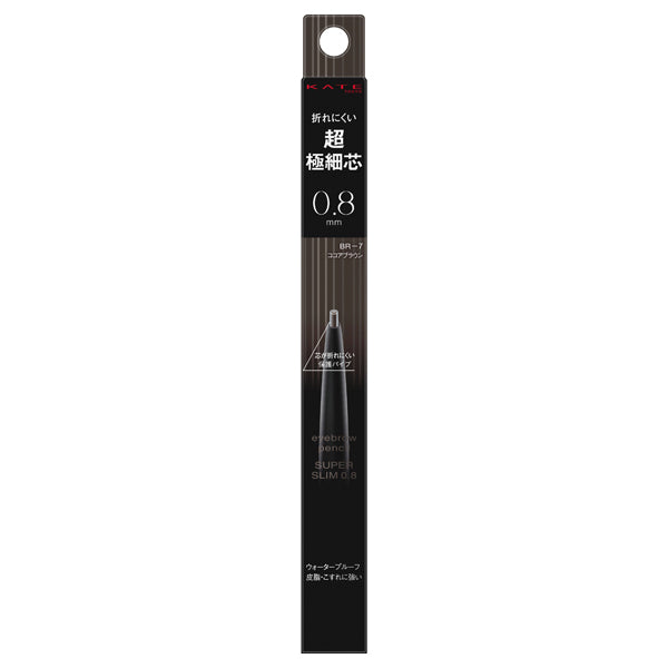 KATE Eyebrow Pencil Super Slim 0.8 (BR-7 Cocoa Brown) / 0.02g