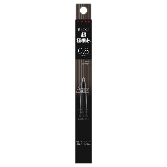 KATE Eyebrow Pencil Super Slim 0.8 (BR-7 Cocoa Brown) / 0.02g