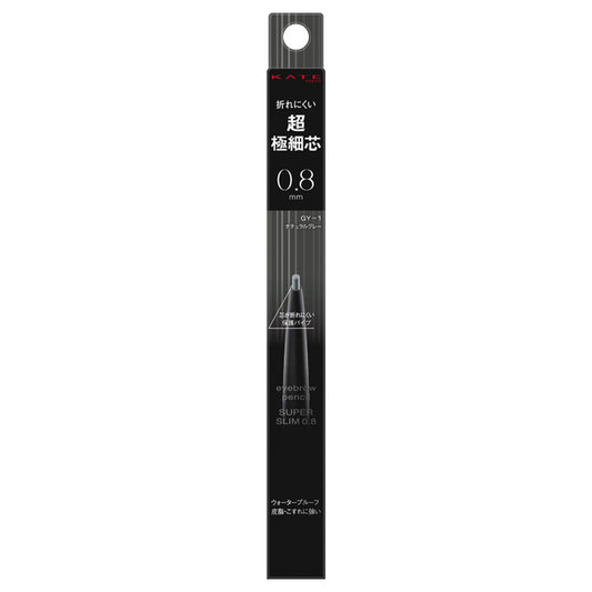 KATE Eyebrow Pencil Super Slim 0.8 (GY-1 Natural Grey) / 0.02g