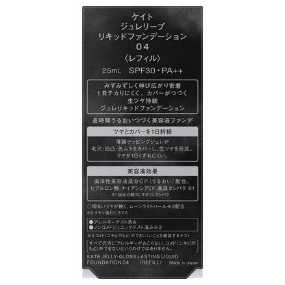 KATE Jelly Leap Liquid Foundation SPF30 / PA++ / Refill / 4 / 25ml