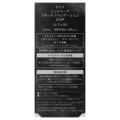 KATE Jelly Leap Liquid Foundation SPF30 / PA++ / Refill / 00P / 25ml