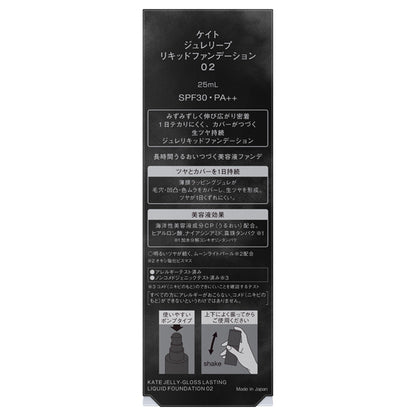 KATE Jelly Leap Liquid Foundation SPF30 / PA++ (2) / 25ml