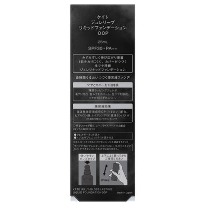 KATE Jelly Leap Liquid Foundation SPF30 / PA++ (00P) / 25ml