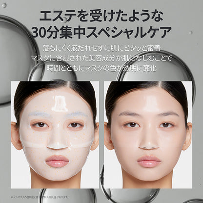 primera Vitatinol Serum Mega Shot Gel Mask 4+1 Set, 5 Sheets