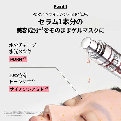 primera PDRN-NIA10 Serum Mega Shot Gel Mask 4+1 Set, 5 Sheets
