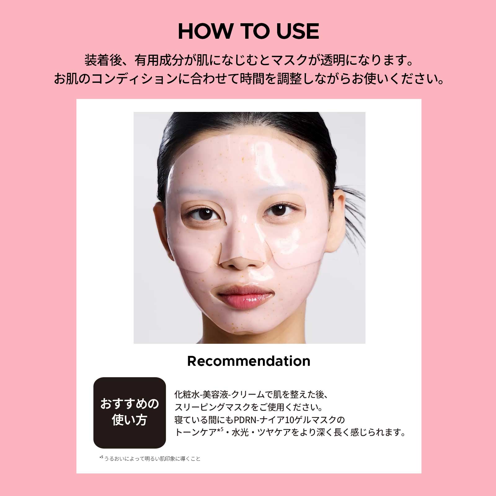 primera PDRN-NIA10 Serum Mega Shot Gel Mask, 34g