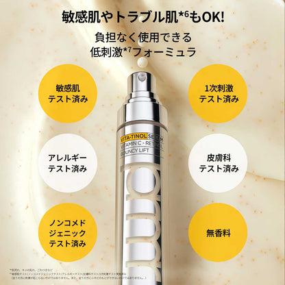 primera Vitatinol Bouncy Lift Serum, 30g